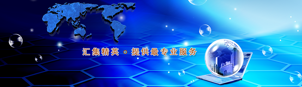 专项资金申请